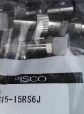 PISCO吸盘VPC20-10RS6J/VPC20-15RS6J/VPC15*15RS6J/VPC10-15RS6J