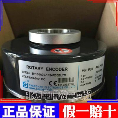 全新正品现货 SH100A30-1024R30EL7M 盛昊电梯编码器ROTARY ENCOD