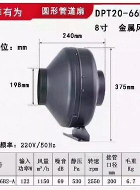 200南洋圆形管道风强力管道增压风机厨房离心换气扇DPT20-66B2-a