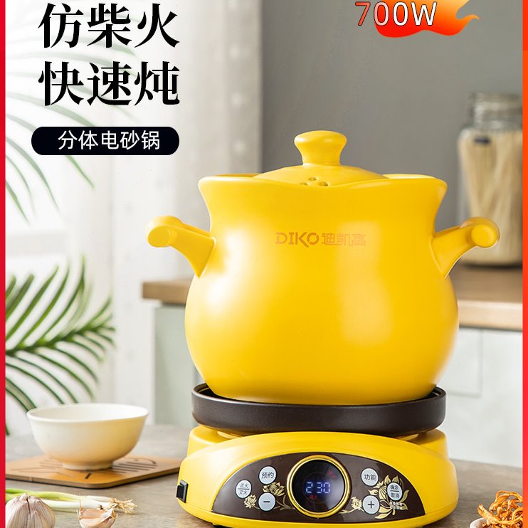 炖盅煮粥锅电砂锅炖锅专用不溢锅家用煲汤神器全自动炖汤电炖快速