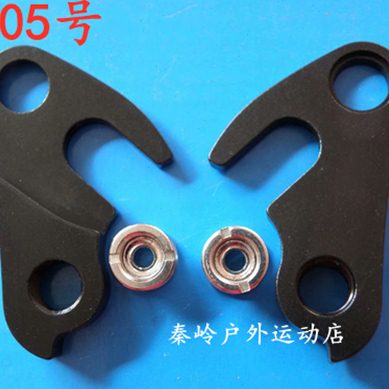 山地公路软尾自行车尾钩吊勾尾勾后拨挂勾吊耳尾钩后钩爪勾405