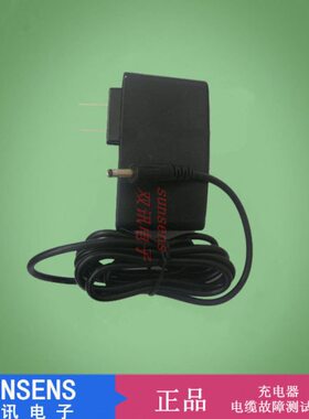 ST620/S-600D/T-880电缆故障测试仪充电适配器/TL260充电器T-310