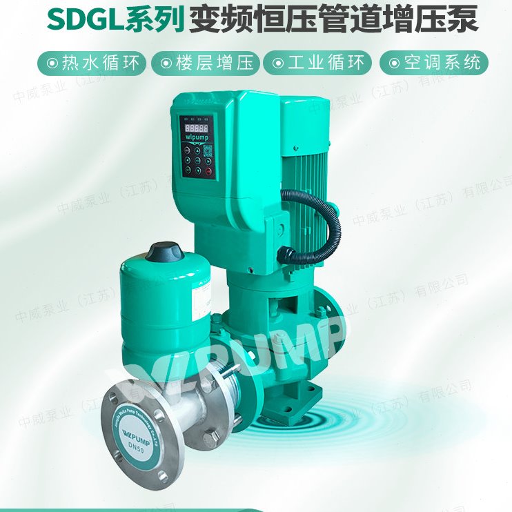 SDGL65-160A-3/2苏电泵业SUDIAN恒压循环变频管道增压泵苏电