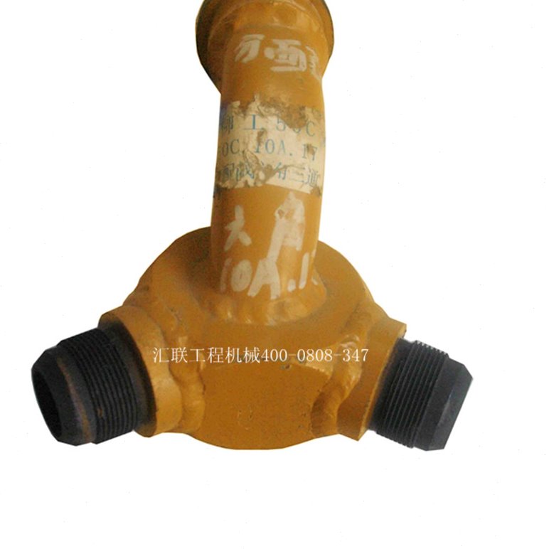 装载机配件 柳工50C分配阀六角三通