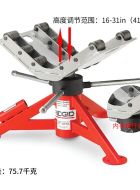 大直径管子支架可调节高度41-79厘米支架管道架子可承重2.041千克