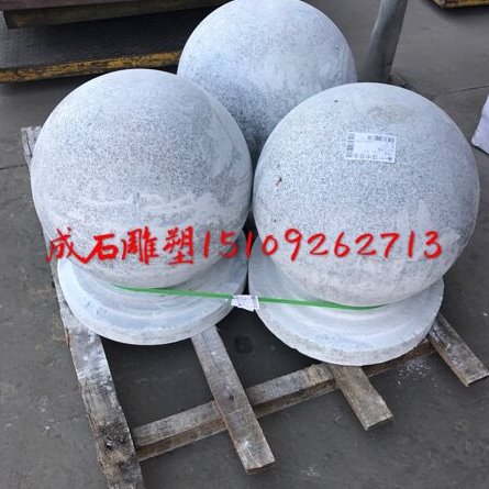 直径500花岗岩芝麻灰挡车石隔离石路障石防撞石车止石球柱墩现货