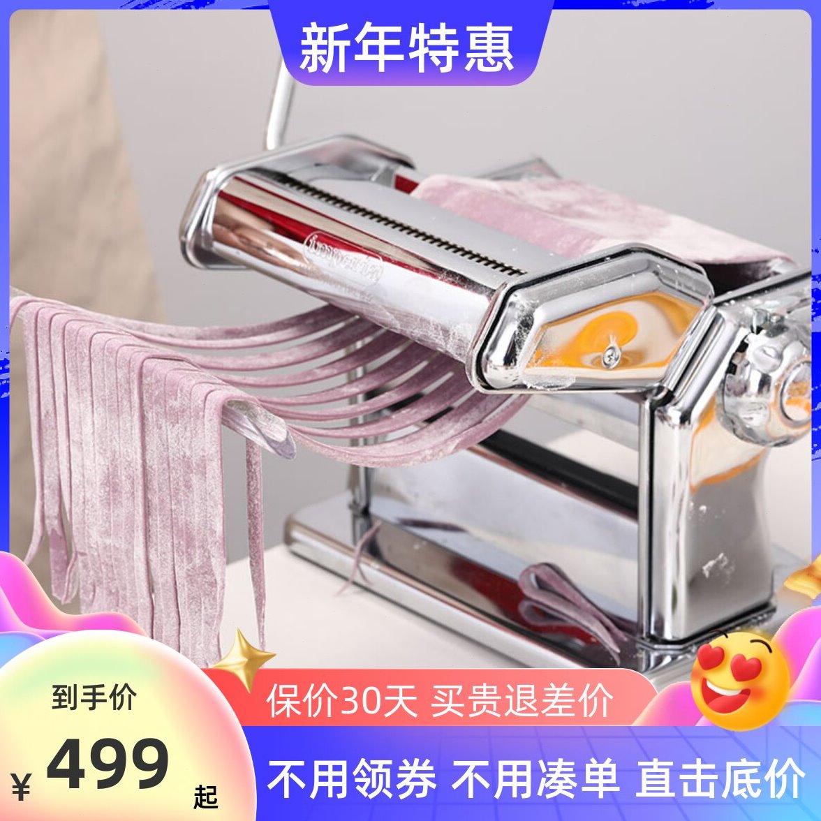 利快压面机意大利原装进口家用多功能小型手动手摇可调节面条机