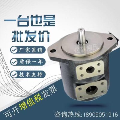 东京计器叶片泵SQP3-17/21/25/30/32/35/38/40-(1A 1B 1C 1D)-18