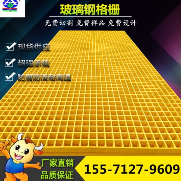 养殖玻璃钢喷漆房美容店树坑树围地格栅排水沟盖板格栅走道家用