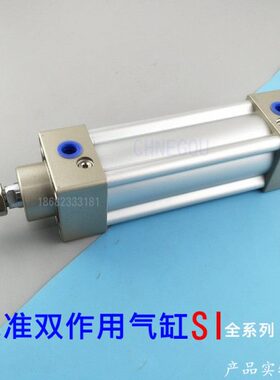 亚德客型标准气缸SU/SC/SI125*25X50/75/100/125/150/175/200-SIJ