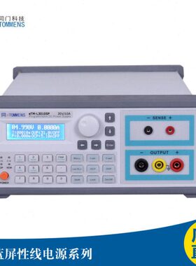 同门eTM-K8008SP五位显示可编程直流数显稳压电源0-80V8A程控电源