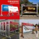移动宣传栏可订制四边开启铝合金展板室内外公司学校公告栏活动栏