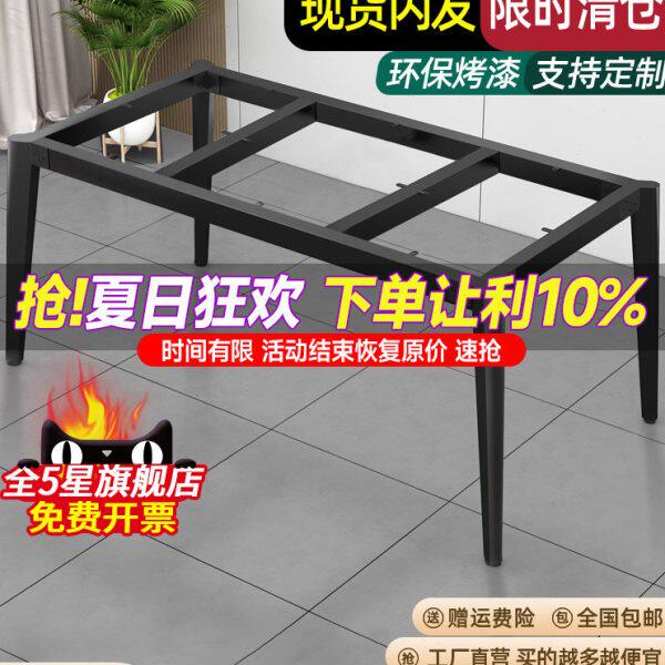 桌腿支架茶几脚架底座台岩板餐桌铁艺饭桌子腿支撑架子玻璃书桌脚