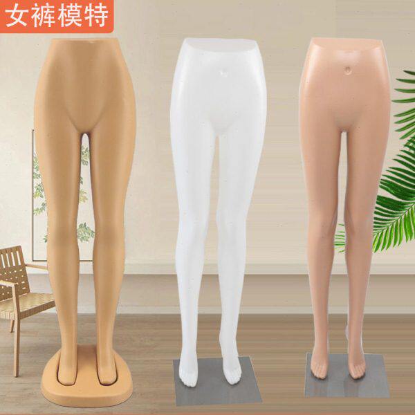 服装店裤模女下半身模特展示架子假人偶腿型厅式士塑料道具牛仔男