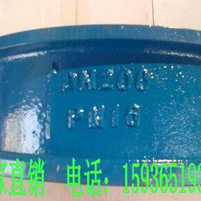 对夹式蝶形止回阀 DN40 DN50 DN65 DN80 DN100 DN125 DN150 DN200