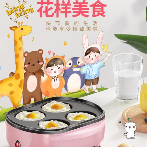 胤帆不粘锅煎蛋神器鸡蛋汉堡机家用平底锅迷你煎蛋饼锅网红早餐锅