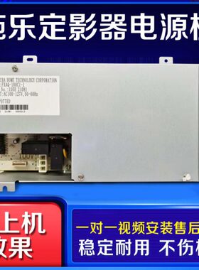施乐5575IH板7775 7556 7835 7855 5570 3375 7970定影器控制IH板