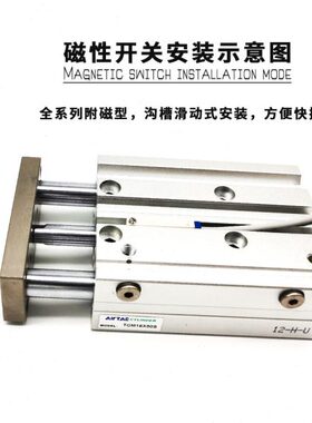 原装亚德客三轴气缸TCM50 TCM63 TCM80 TCM100X25X30X40X50X75X90