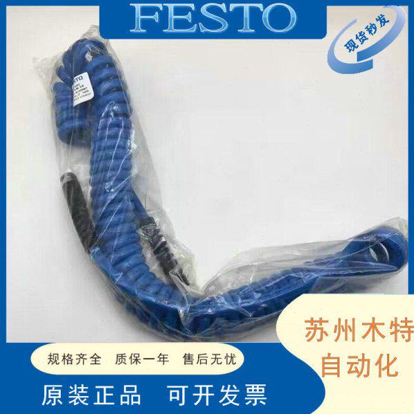 FESTO 螺旋形气管 PUN-12X2-SG-4.8-6-BL-3/8 533466 533467