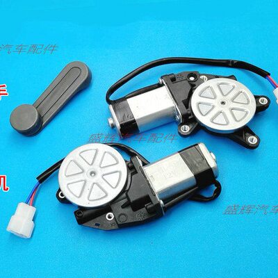 凯马 W01 K23 K22 玻璃升降器 电机