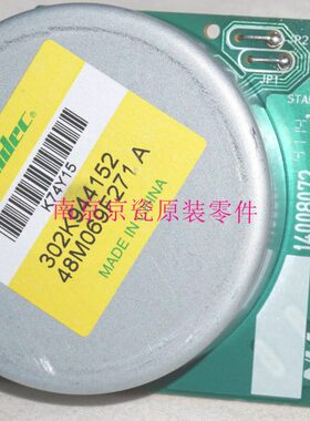 全新原装 京瓷 FS-C8020 M8024 8124 8130 TA2551ci 供纸驱动电机