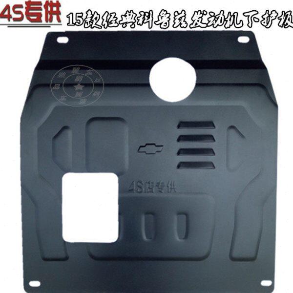 雪弗兰09-19科鲁兹发动机下护板赛欧3爱唯欧经典油底车底防护板