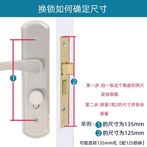 房门锁家用通用型135孔双舌室内卧室门锁木门门把手老式锁执手锁