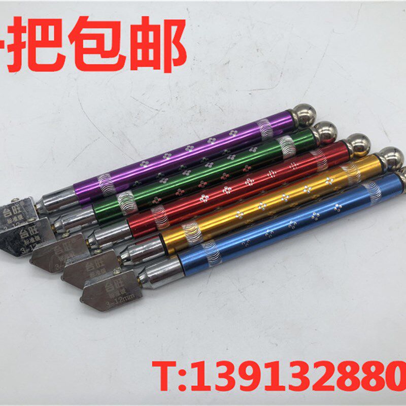 特价!标准级滚轮式玻璃刀 瓷砖玻璃切割划刀玻璃切割工具3-12mm