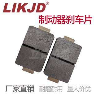 刹车皮制动器摩擦片开平机方形分条分切复卷四边型63*42*18来令片