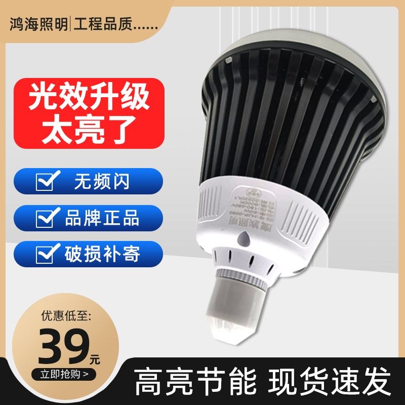 LED节能灯泡家用照明超亮e27螺纹螺口护眼大功率工厂车间仓库球泡