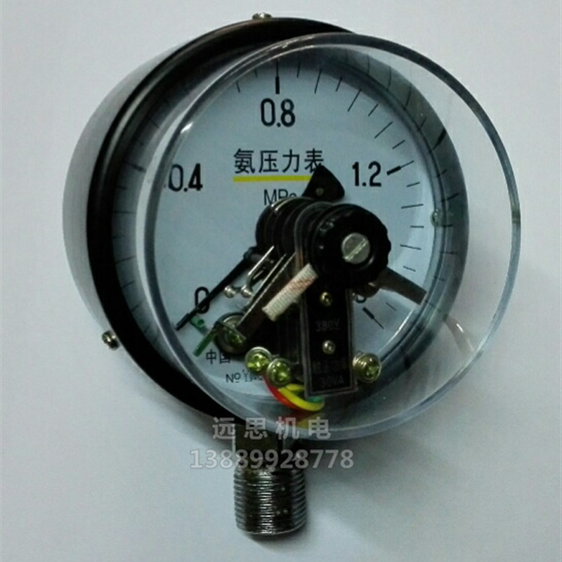 雷尔达 氨用电接点压力表 压力表 YAXC100-1.6 -1 -2.5 现货