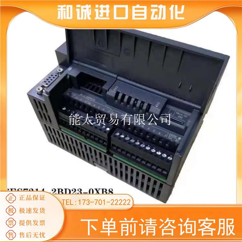 模块224XP继电器10数字输出S7-200CN-0XB06ES7214-2BD23-0