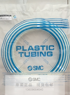 原装  气管 T0806B-100 T0806B-20  包邮 现货