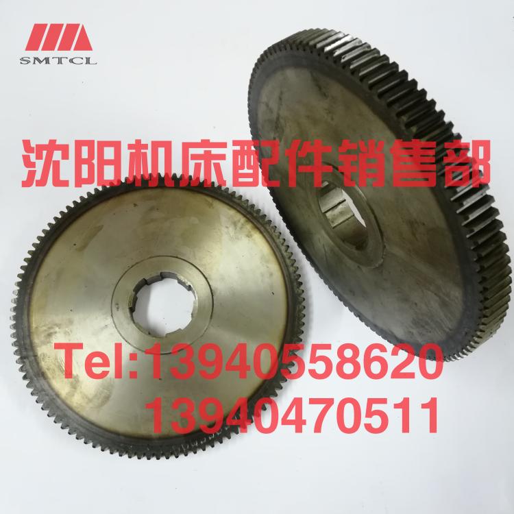 沈阳机床管螺纹车床S1-245B S1-262A齿轮8007 Z106 243 S1-245A