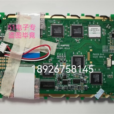 AG320240A4STQWTRH-S(N)R液晶屏AG320240A4 REV:A液晶屏