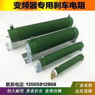 1000 500 1500 4800 9600W 变频器刹车制动波纹电阻300 6000 400
