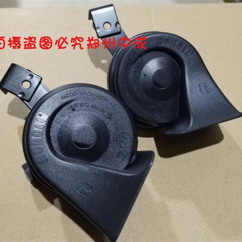 猎豹CS10喇叭 长丰猎豹CS10高音喇叭低音喇叭 正厂正品