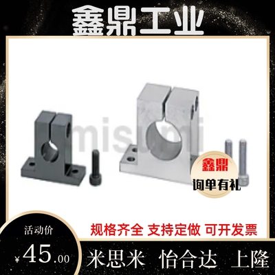 SHSTBN8 10 12 13 15 16-10 15 20 25 30 40 50 60导向轴支座 T型