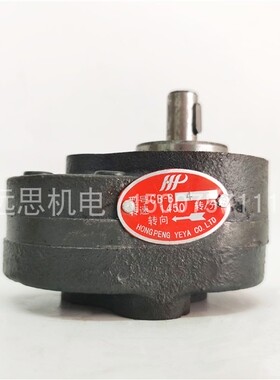 齿轮泵CB-B2.5/4/6/10右转cbb润滑泵正转齿轮泵油泵2.5Mpa 带耳朵