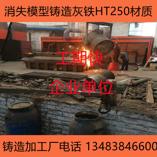消失模翻砂件数控光机机床铸件铸铁床身底座箱壳体铸造厂定制加工