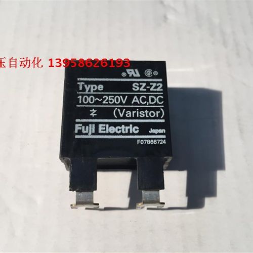 原厂正品 FUJI 接触器 线圈电涌吸收单元 SZ-Z2 浪涌吸收器