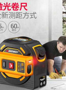 深达威数显激光测距仪钢卷尺高精度测量盒尺圈尺TM40米电子60量房