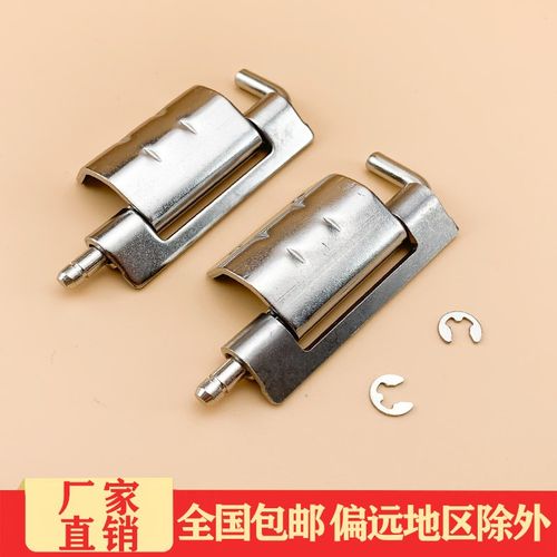 海坦柜锁CL248铁铰链 网络开关配电箱柜门合页 铁皮柜铰链暗铰链