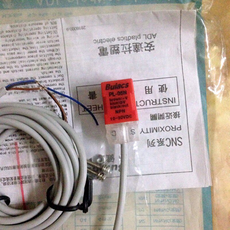 正品特价中山健力Buiacs接近开关PL-05N 10-30V NPN NO