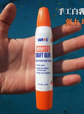 进口AMOS双头白乳胶 木头胶36克 学生手工课专用白胶水 环保无毒