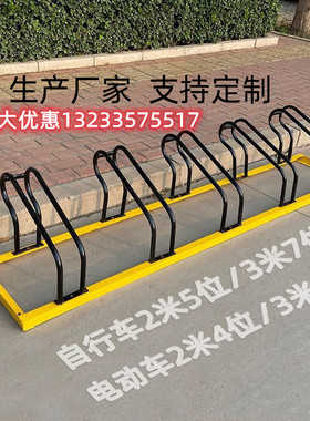两件式卡位式自行车停车架 防盗车位锁 插入式停车位摆放电动车停