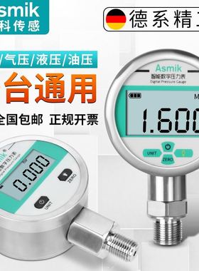 精密数字真空米科数显压力表MIK-Y290表不锈钢耐震asmik压力开关