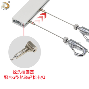 画廊挂画器可移动挂镜线轨道挂画水兵钩钢丝绳条可调节挂画钩书画