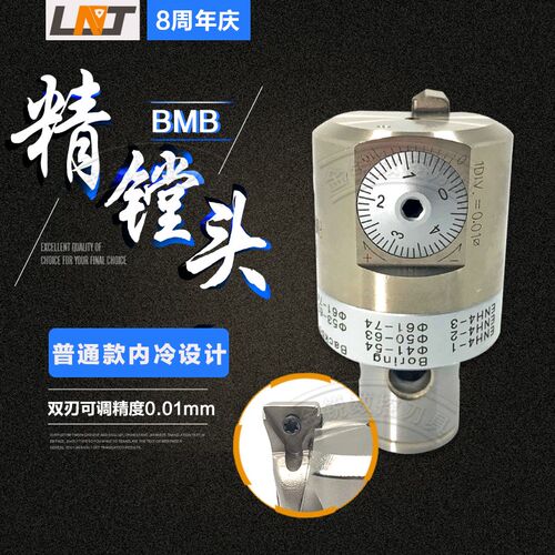 EWN25-47/20-36/41-74原装CBH微调精镗刀BMB精镗头/刀片座包邮