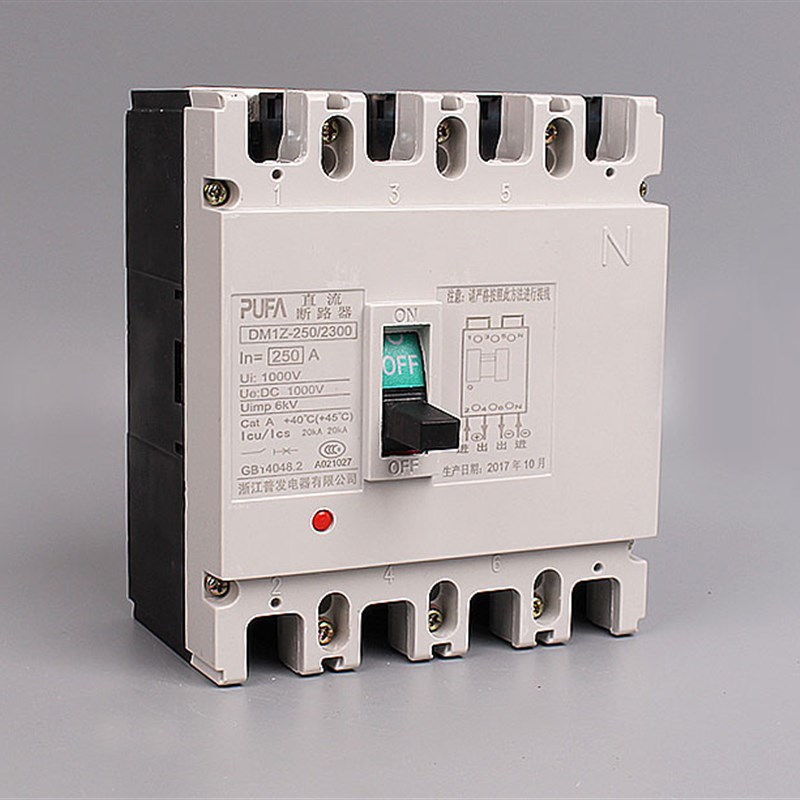 直流塑壳断路器 DM1Z-225/2P DC1000V 160A200A250A光伏空气开关